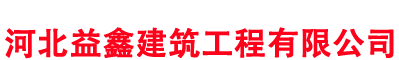 石家庄云梯车出租,北京云梯车出租,石家庄高空作业车出租